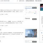 正在使用的国外免费空间 - 第1张图片 | 忘川-笔记