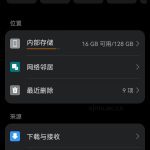 把手机清理一下 - 第1张图片