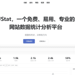 网站统计 - 第1张图片