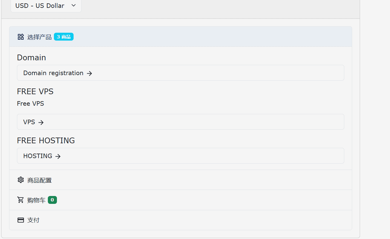 免费二级域名gv.uy-夕阳西下