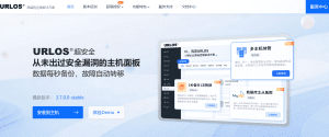 URLOS涨价了