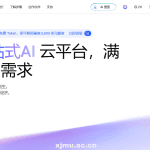 购买域名不推荐阿里云国际 - 第1张图片 | 忘川-笔记