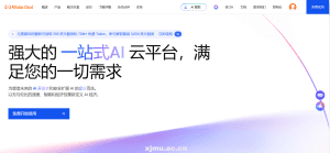 购买域名不推荐阿里云国际