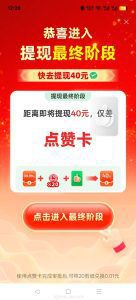 拼多多的一刀到底是多久