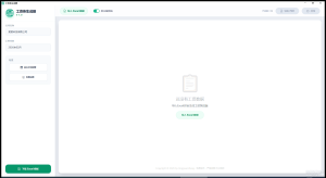 推荐：工资条生成器V1.0