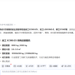 为啥不推荐百度文心 - 第1张图片 | 忘川-笔记 为啥不推荐百度文心 - 第1张图片